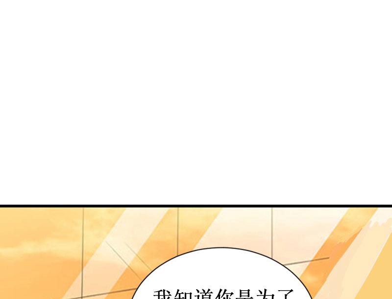 第33话 七月跟我走吧！(1/2)-第33话