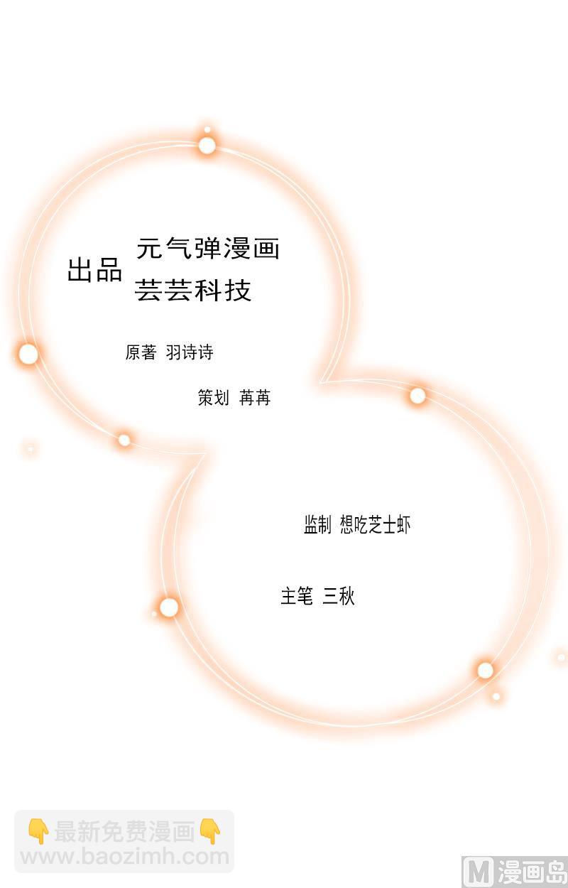 第33话 七月跟我走吧！(1/2)-第33话