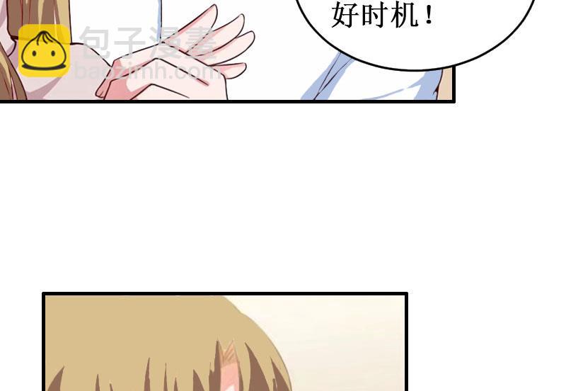 第33话 七月跟我走吧！(1/2)-第33话