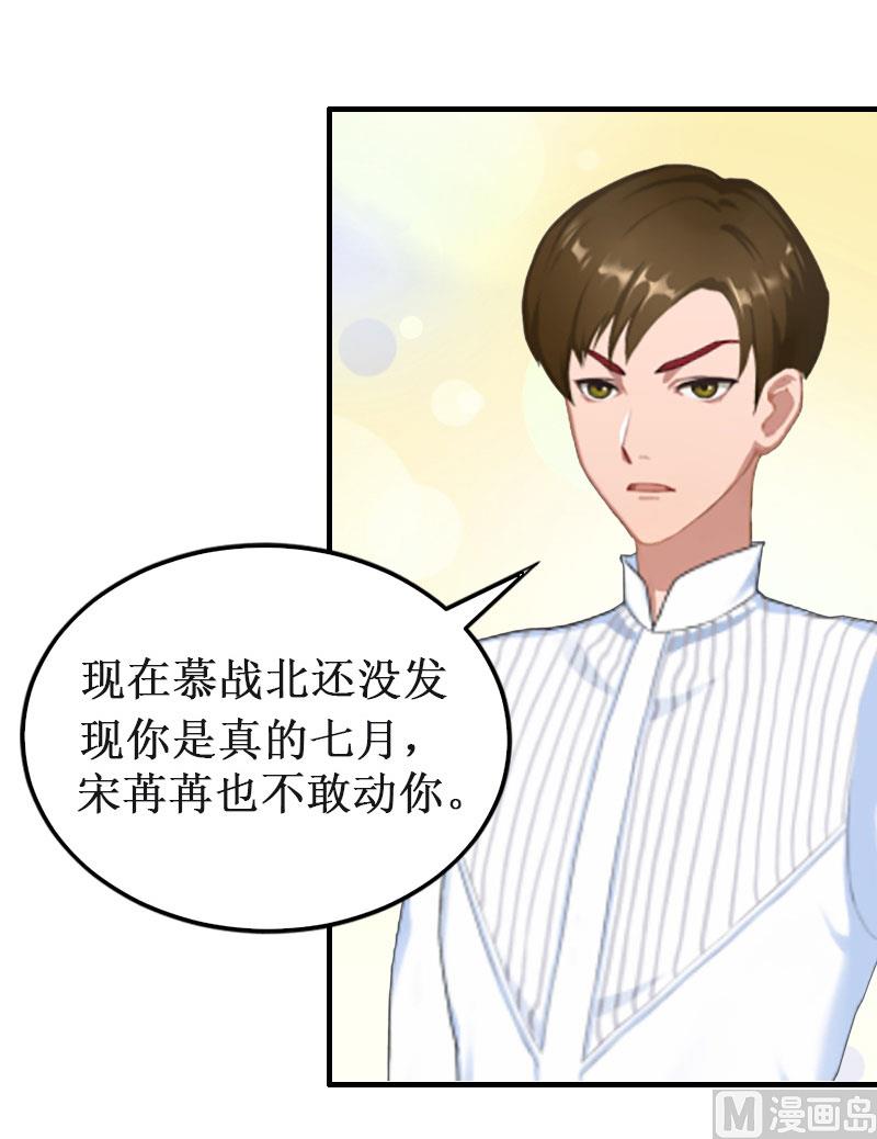 第33话 七月跟我走吧！(1/2)-第33话