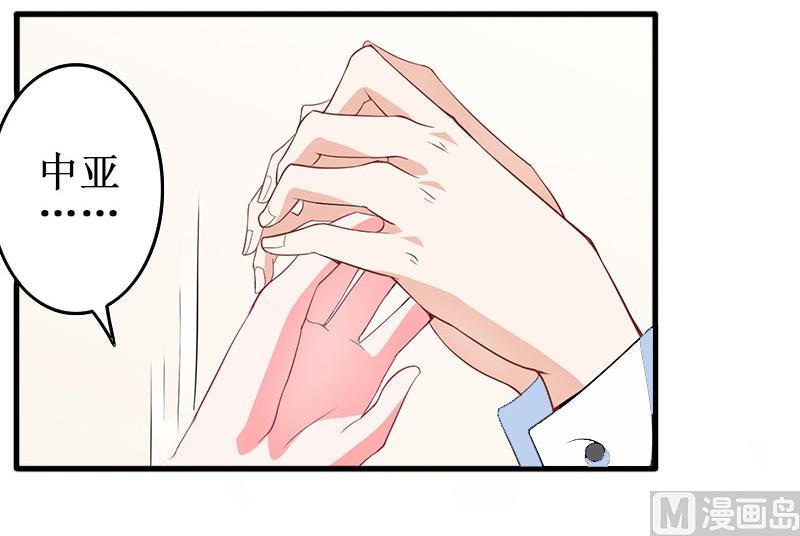 第33话 七月跟我走吧！(1/2)-第33话