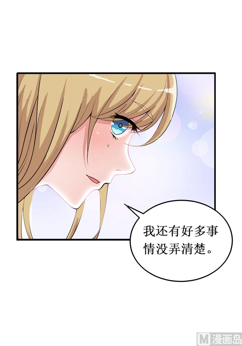 第33话 七月跟我走吧！(1/2)-第33话