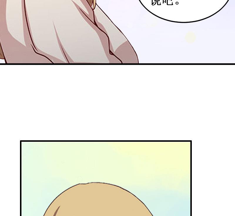 第33话 七月跟我走吧！(1/2)-第33话