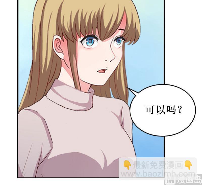 第33话 七月跟我走吧！(1/2)-第33话