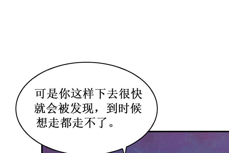 第33话 七月跟我走吧！(1/2)-第33话