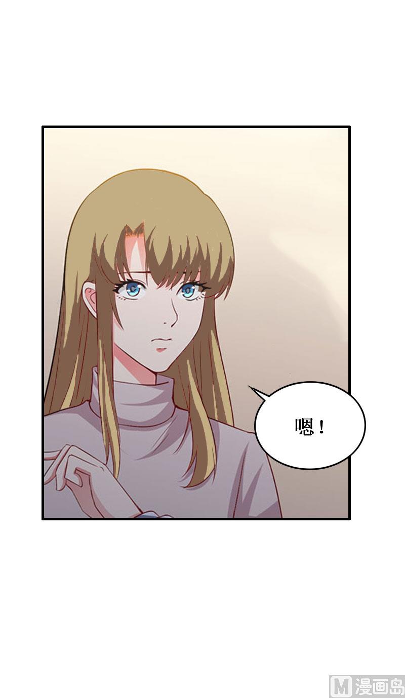 第33话 七月跟我走吧！(1/2)-第33话