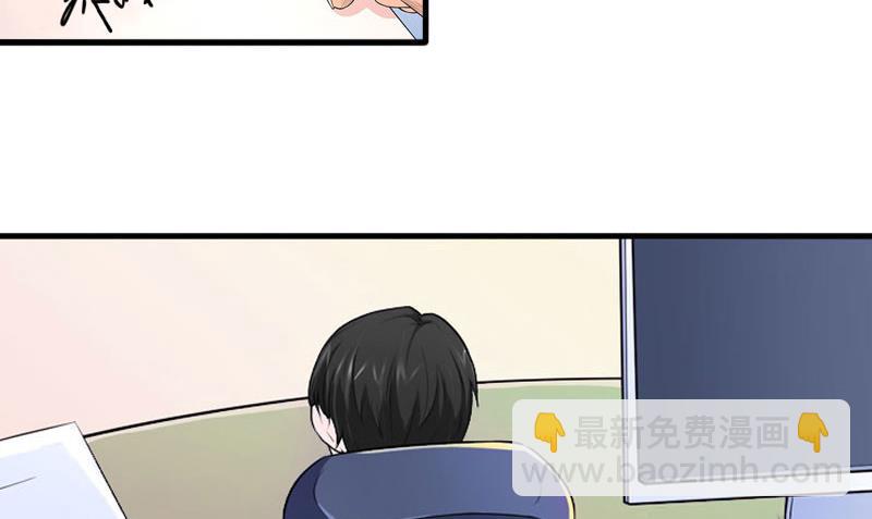 第33话 七月跟我走吧！(1/2)-第33话