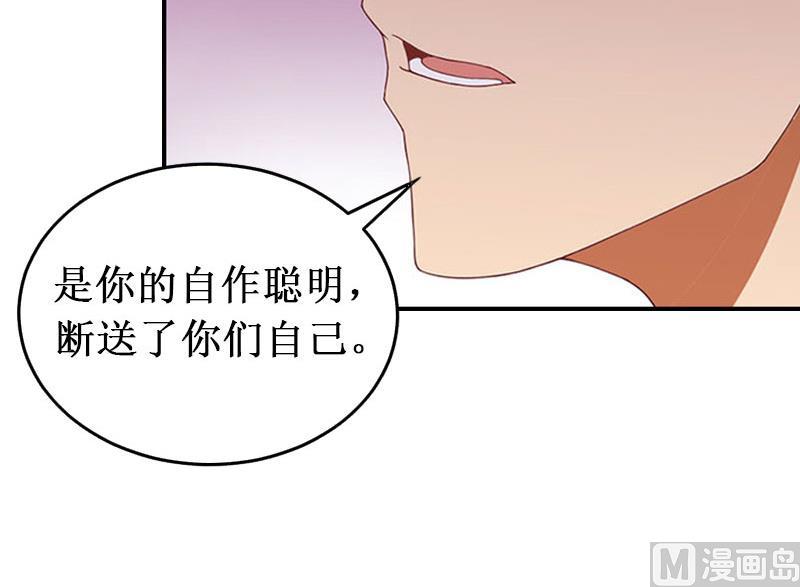 第35话 真相大白(1/2)-第35话