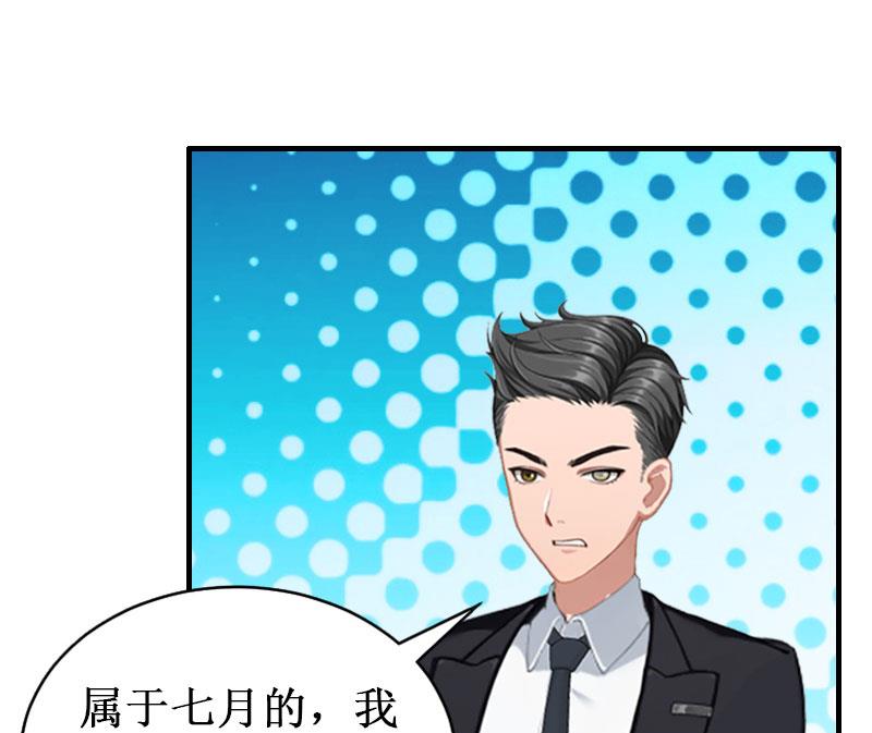 第35话 真相大白(1/2)-第35话