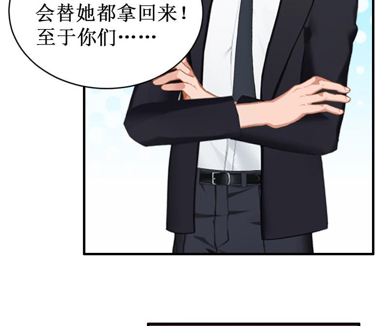 第35话 真相大白(1/2)-第35话