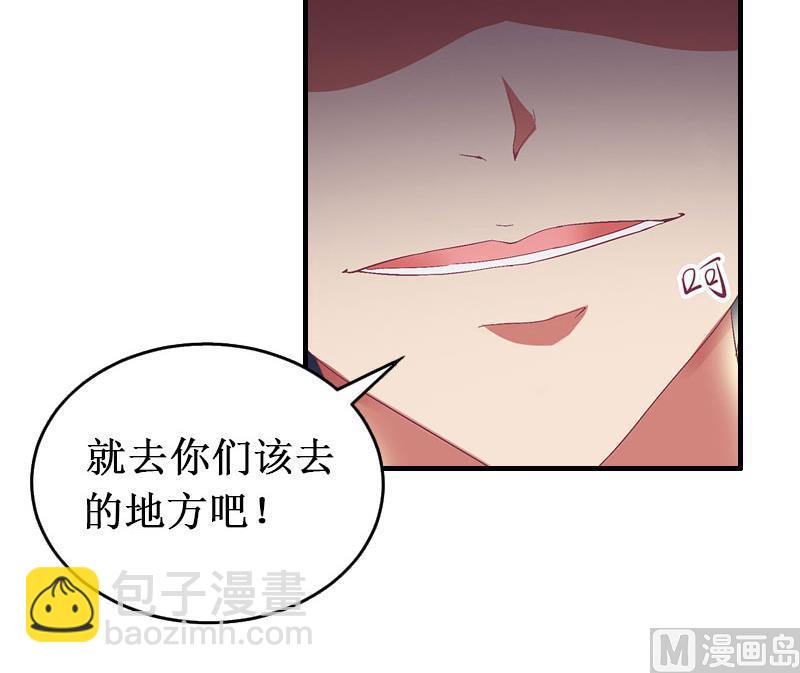 第35话 真相大白(1/2)-第35话