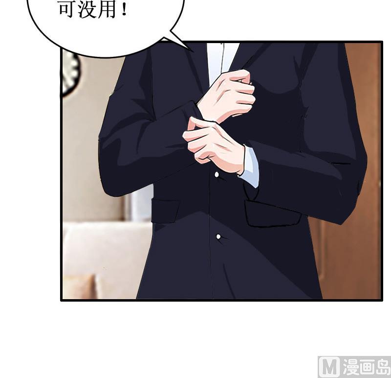 第35话 真相大白(1/2)-第35话