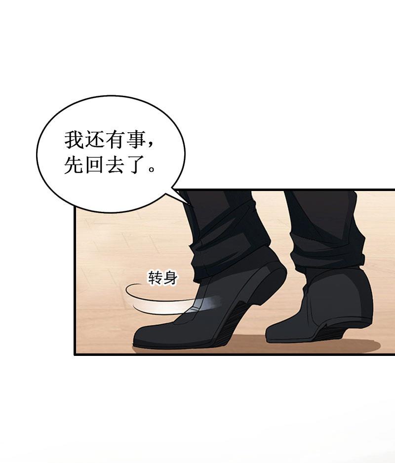 第35话 真相大白(1/2)-第35话