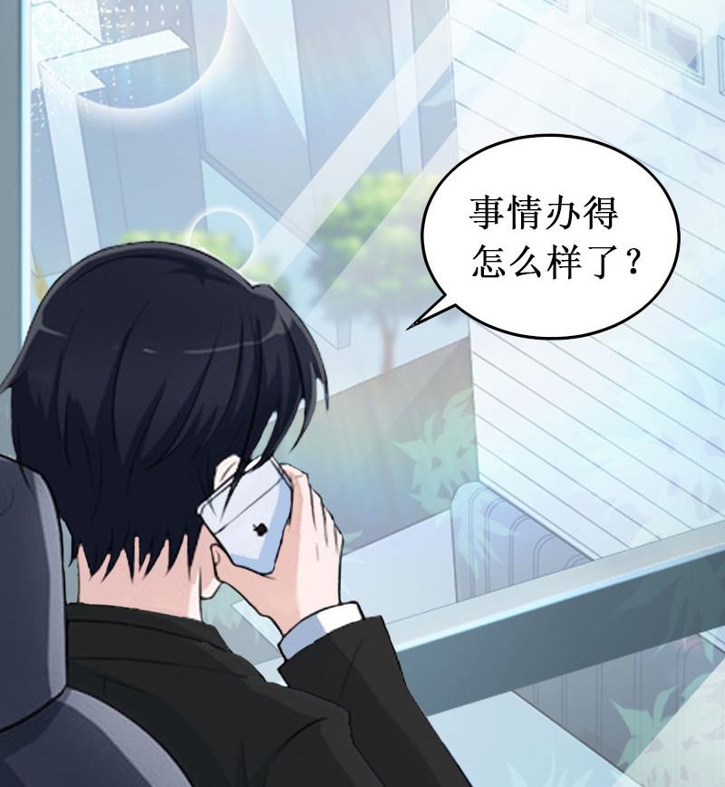 第35话 真相大白(1/2)-第35话