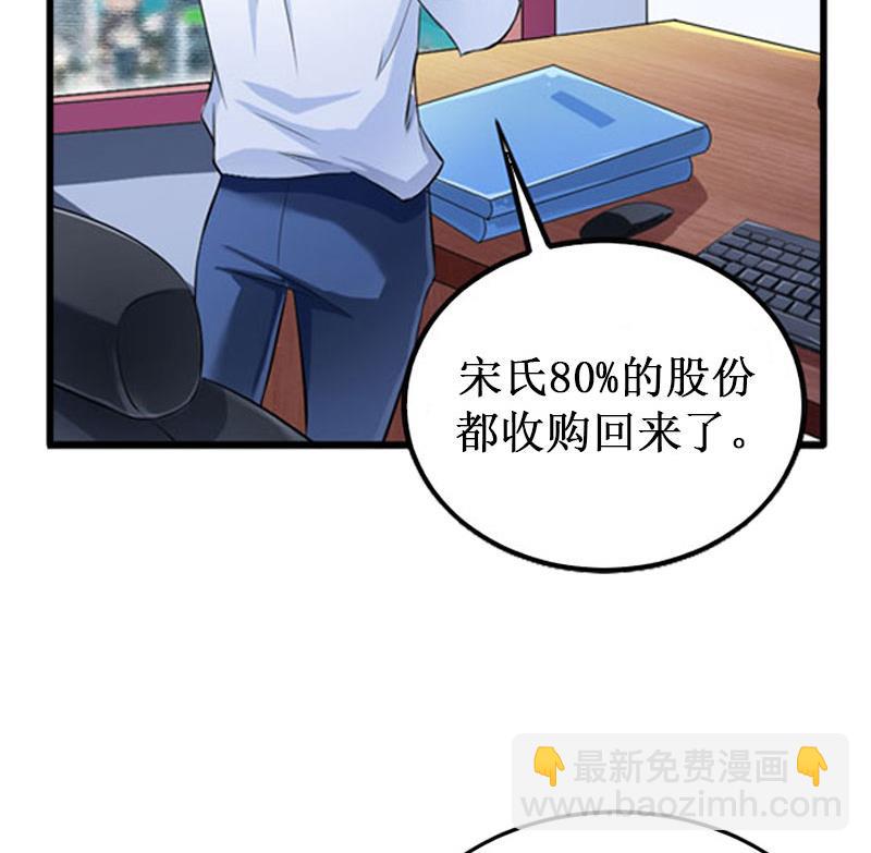 第35话 真相大白(1/2)-第35话