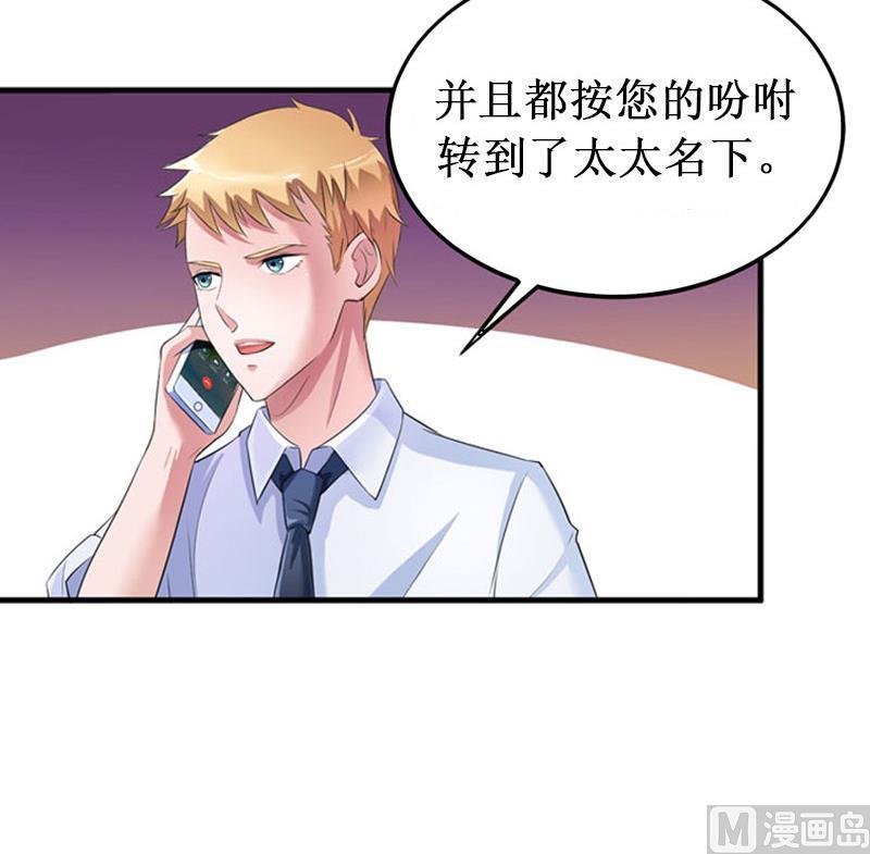 第35话 真相大白(1/2)-第35话