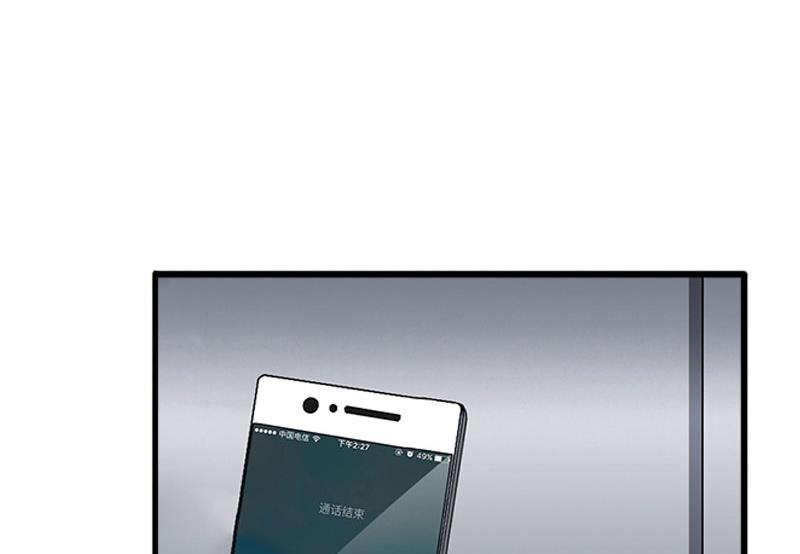 第35话 真相大白(1/2)-第35话