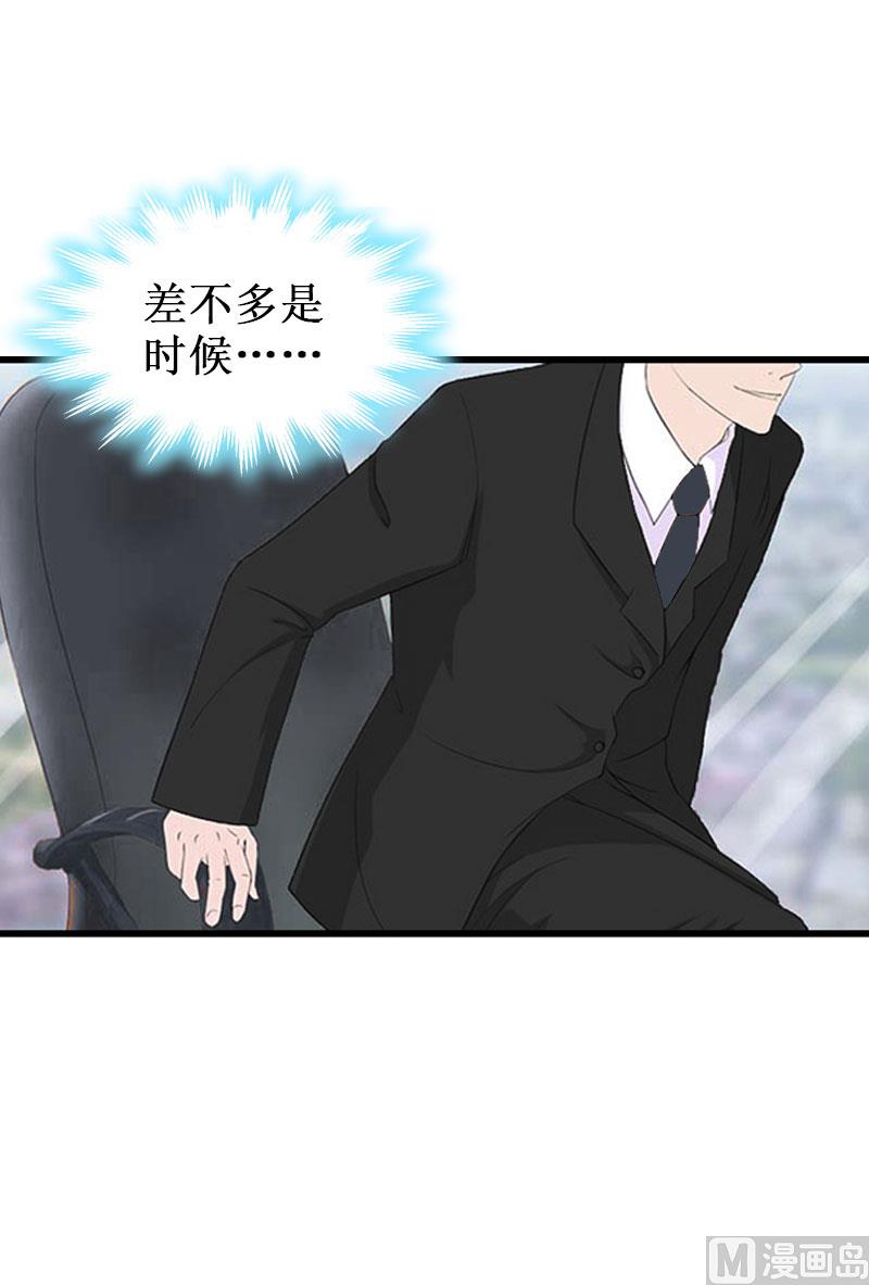 第35话 真相大白(1/2)-第35话