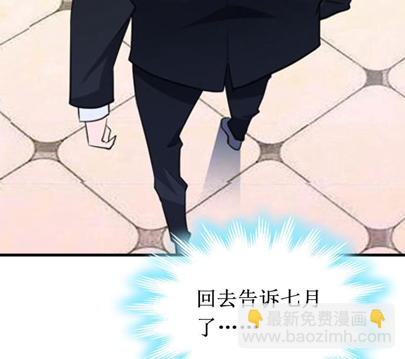 第35话 真相大白(1/2)-第35话