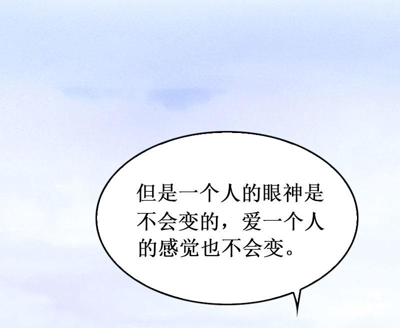 第35话 真相大白(1/2)-第35话