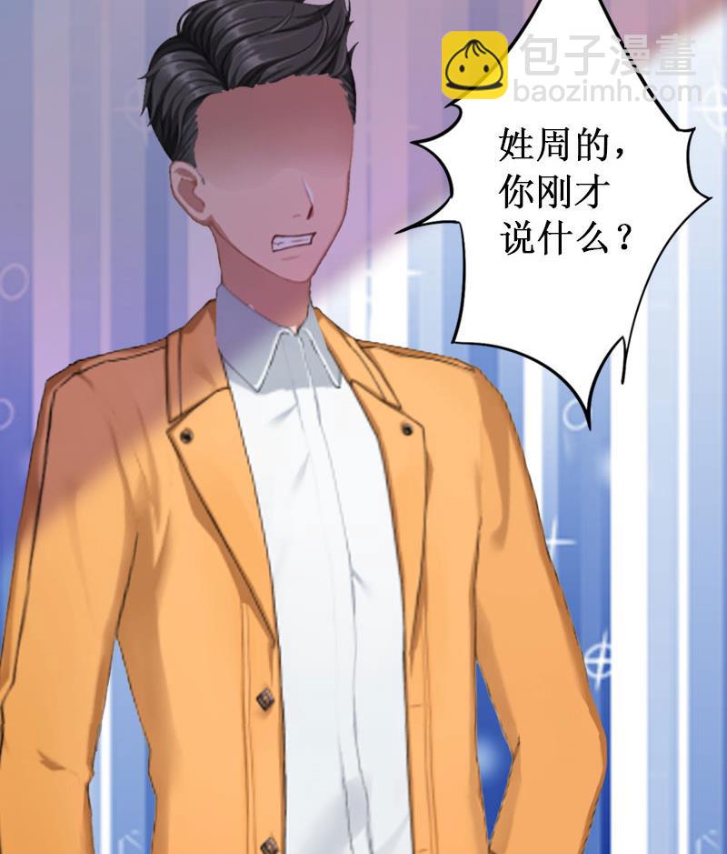 第37话 跳海(1/2)-第37话