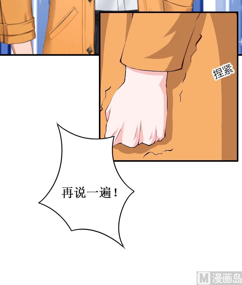 第37话 跳海(1/2)-第37话