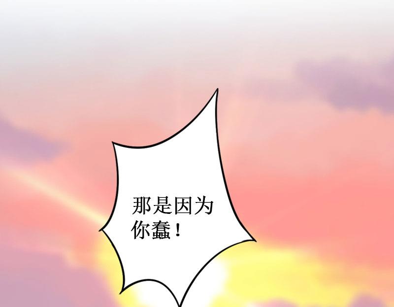 第37话 跳海(1/2)-第37话