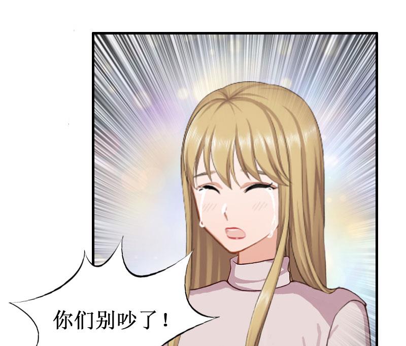 第37话 跳海(1/2)-第37话