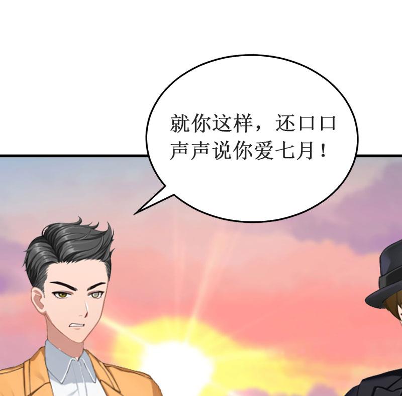 第37话 跳海(1/2)-第37话