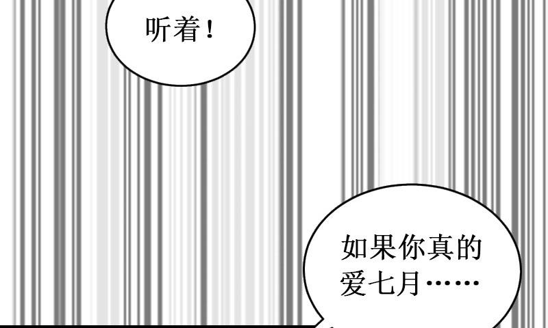 第37话 跳海(1/2)-第37话