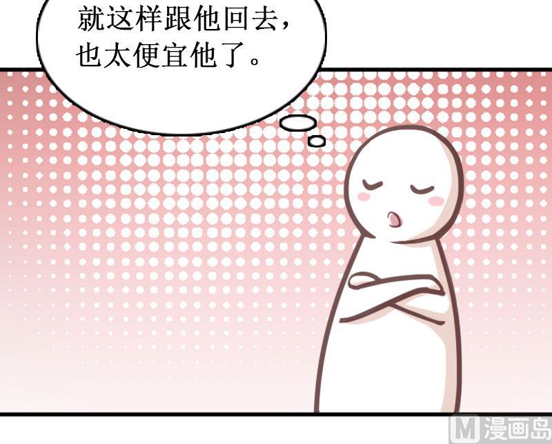 第39话 尘埃落定(1/2)-第39话