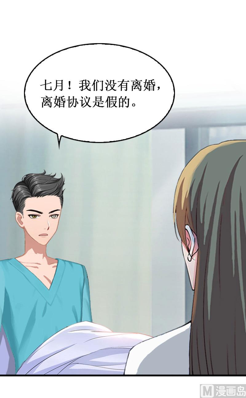 第39话 尘埃落定(1/2)-第39话