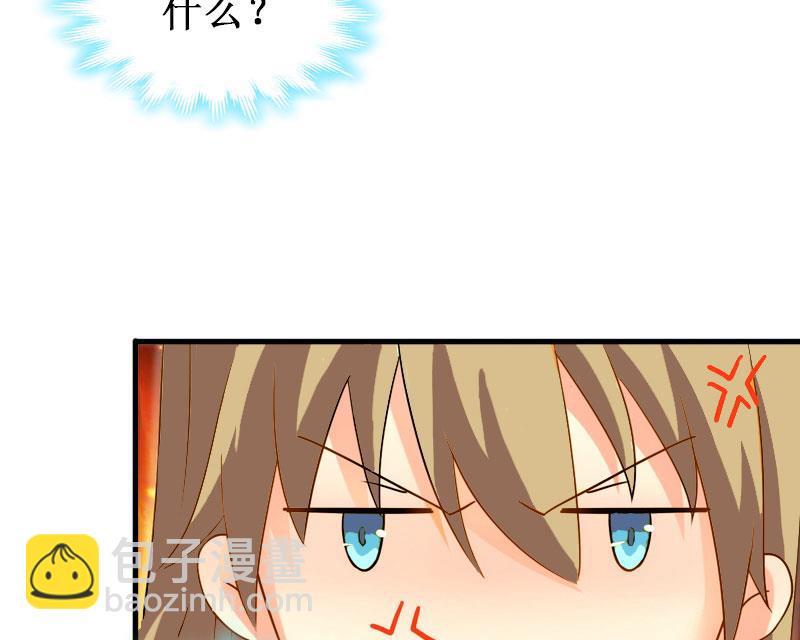 第39话 尘埃落定(1/2)-第39话