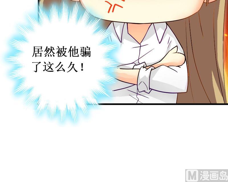 第39话 尘埃落定(1/2)-第39话