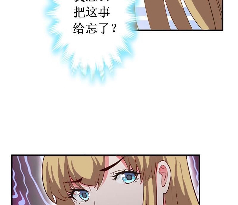 第39话 尘埃落定(1/2)-第39话