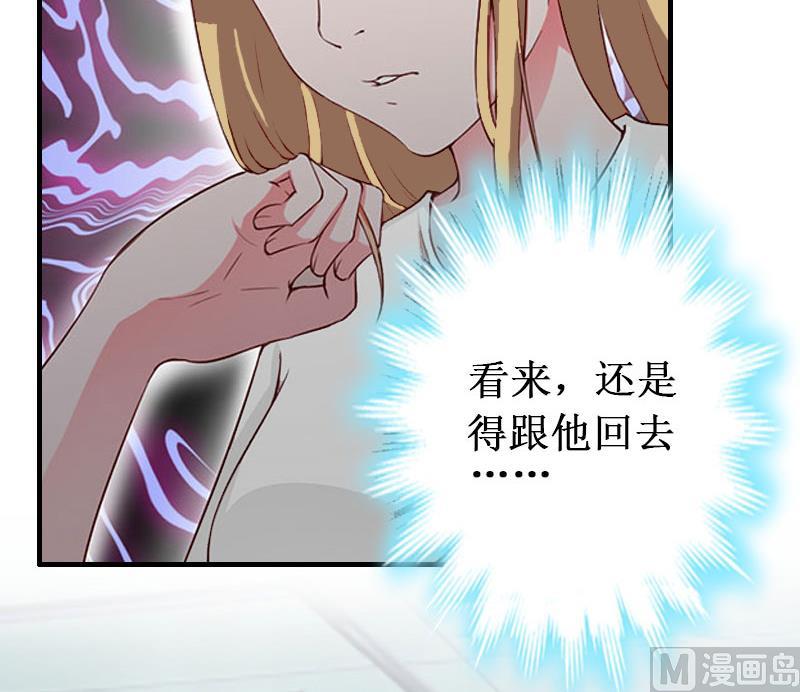 第39话 尘埃落定(1/2)-第39话