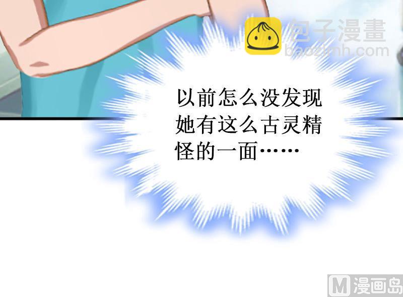 第39话 尘埃落定(1/2)-第39话