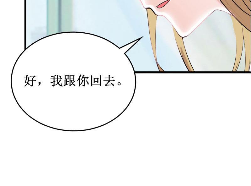 第39话 尘埃落定(1/2)-第39话