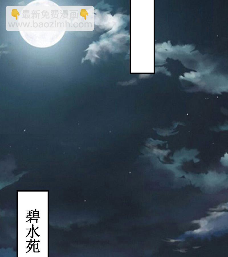 第39话 尘埃落定(1/2)-第39话