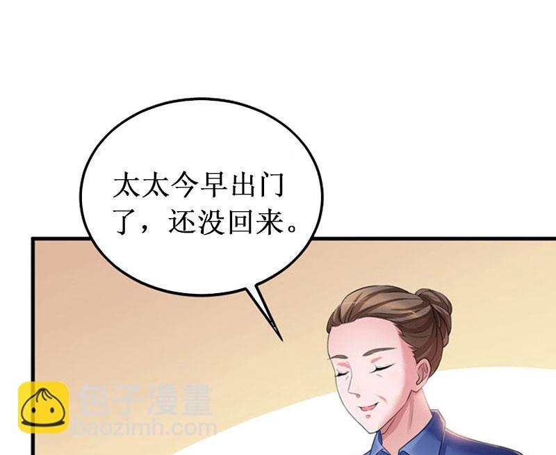 第39话 尘埃落定(1/2)-第39话