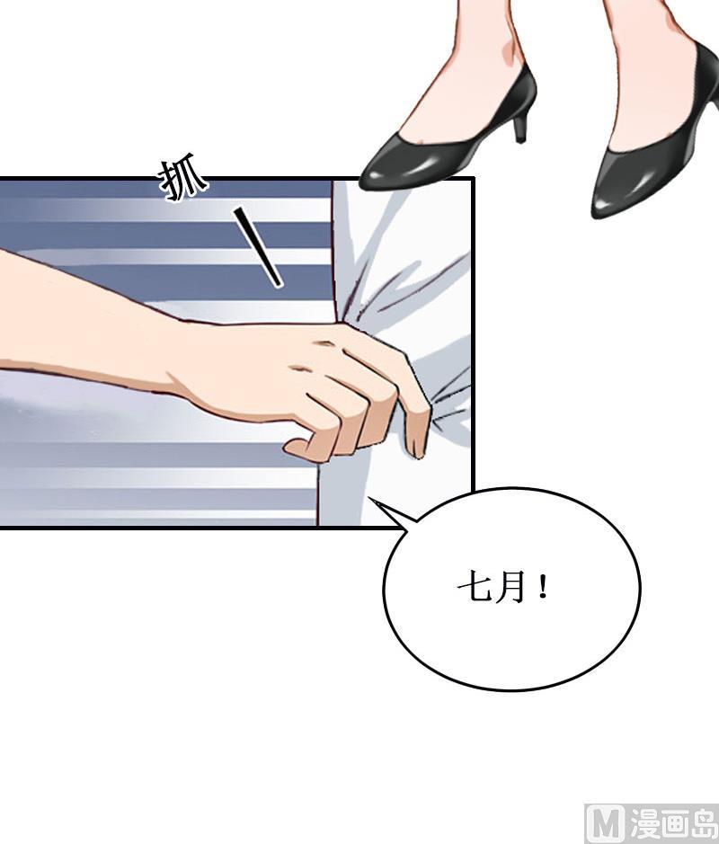 第39话 尘埃落定(1/2)-第39话