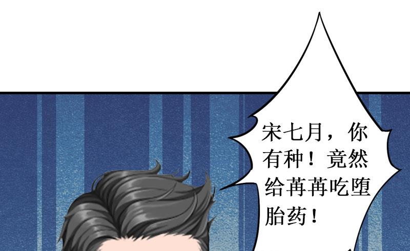 第5话 流产(1/2)-第5话