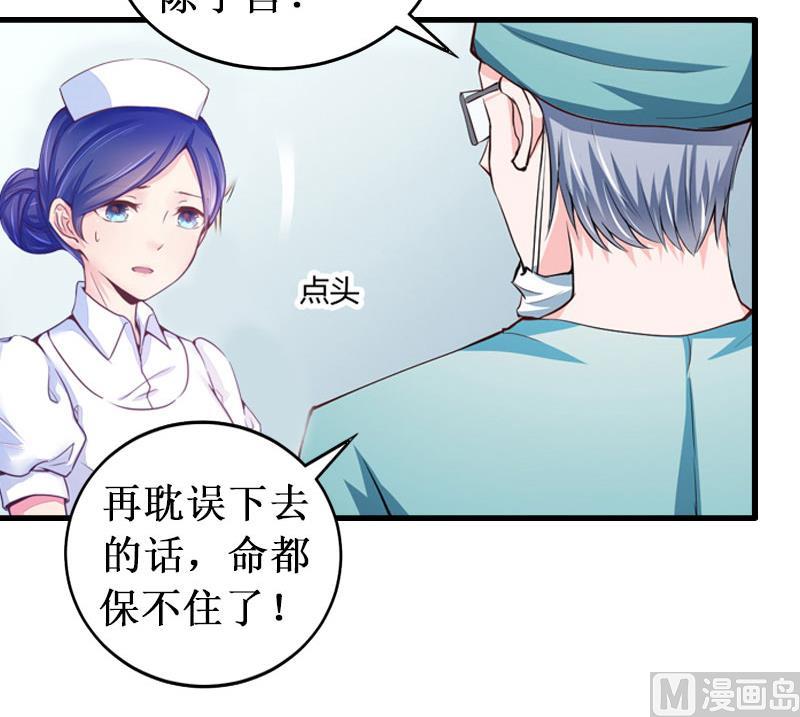 第5话 流产(1/2)-第5话