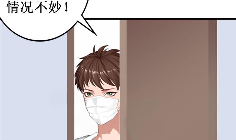 第5话 流产(1/2)-第5话