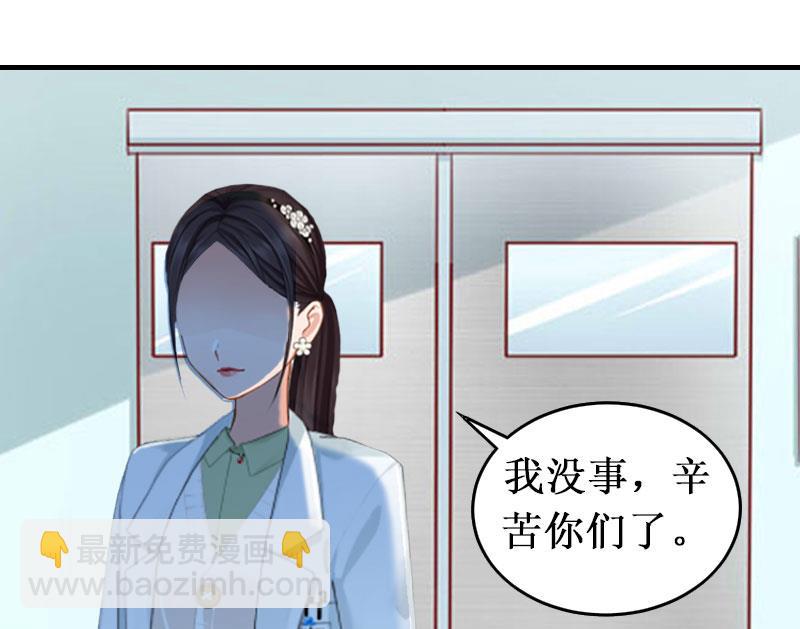 第5话 流产(1/2)-第5话