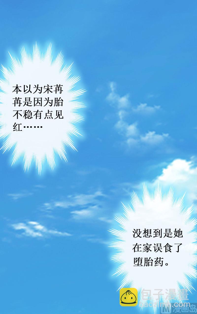 第5话 流产(1/2)-第5话