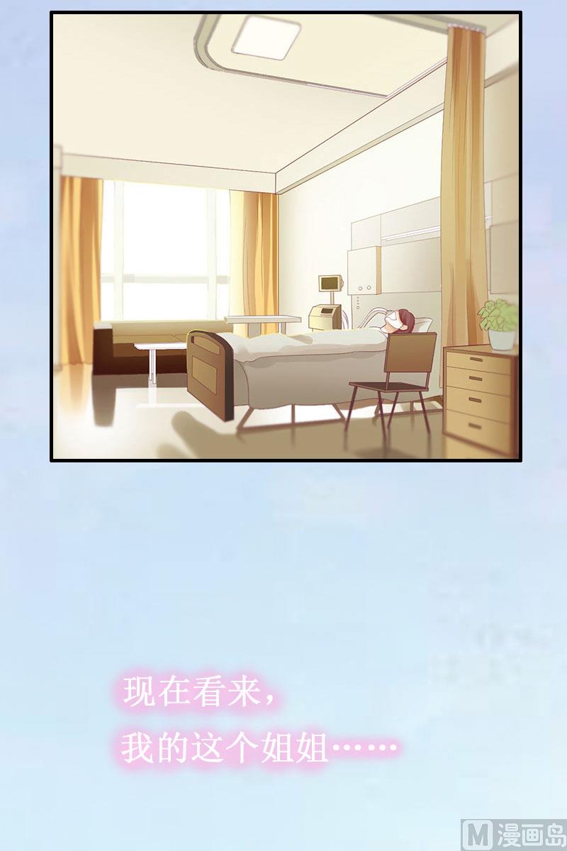 第5话 流产(1/2)-第5话