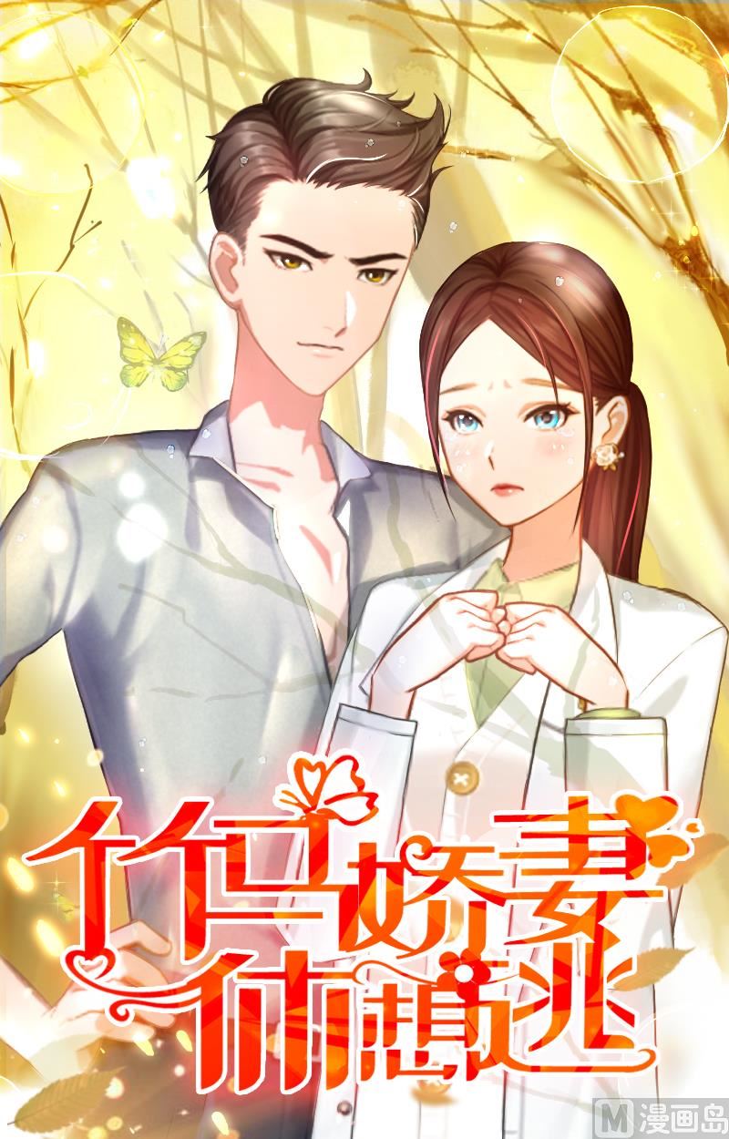 第41话 会幸福的吧！-第41话