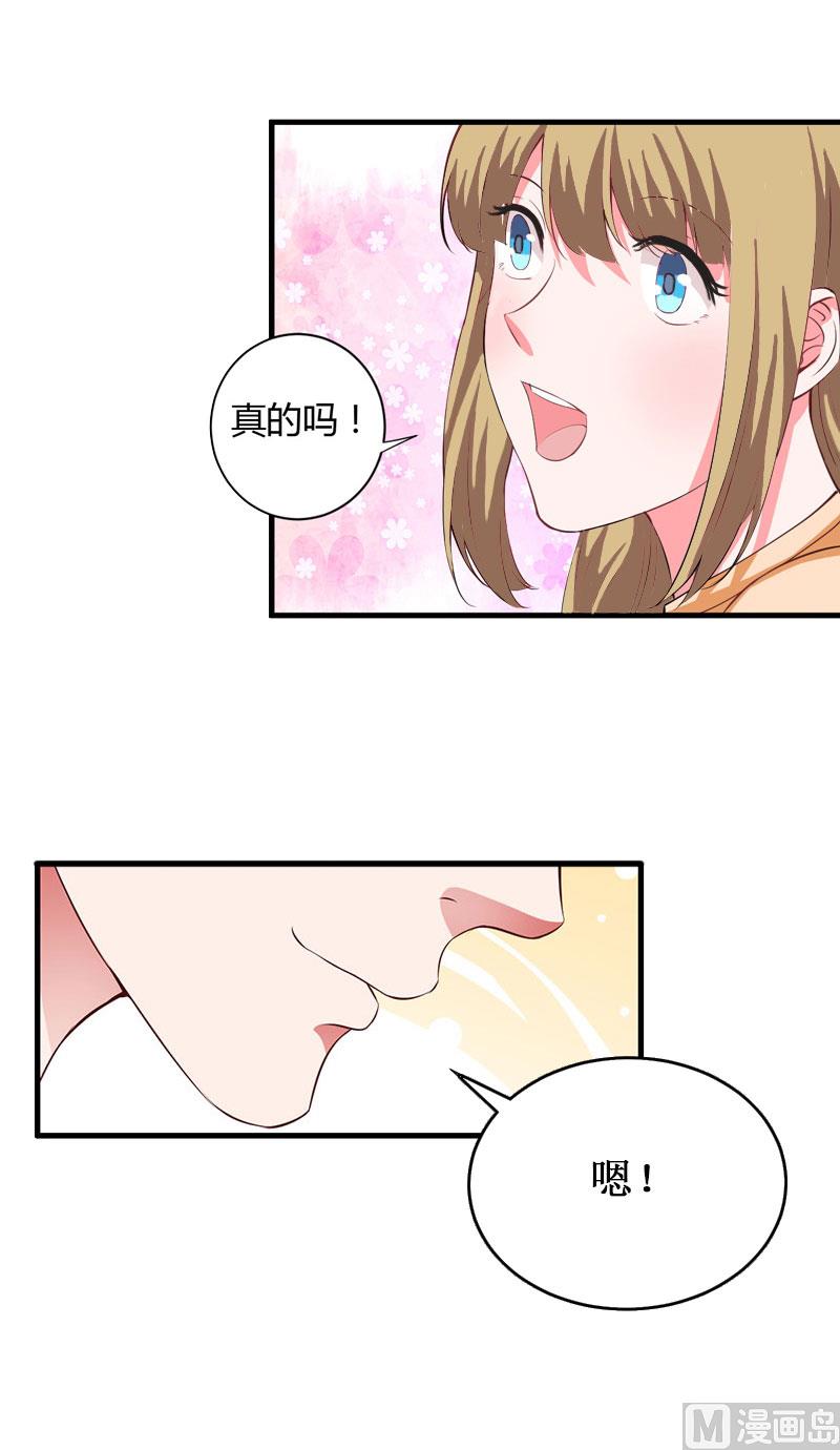 第41话 会幸福的吧！-第41话