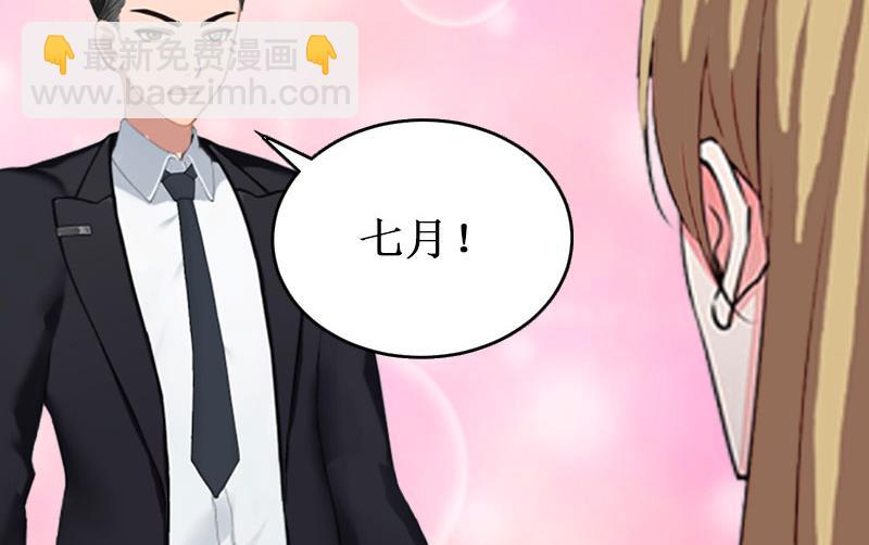 第41话 会幸福的吧！-第41话